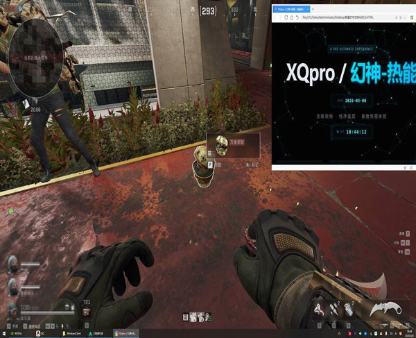 极光宝盒170build121