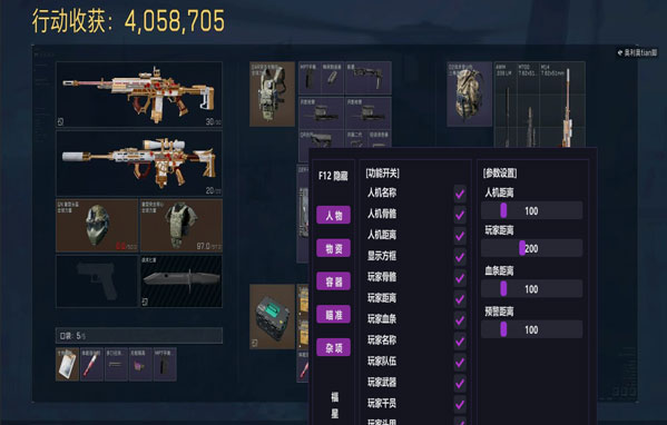 地狱犬魔盒V3.9.7